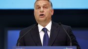 За Виктор Орбан потокът от мигранти е заговор на Брюксел срещу националните държави
