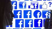 Фейсбук затяга защитата от фалшиви профили