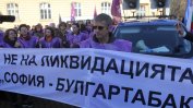 Защо собственикът на "Булгартабак" е тайна, питат протестиращи