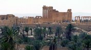 Сирийски войски навлязоха в древния град Палмира