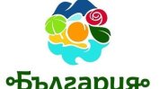 Над 150 предложения за ново туристическо лого на България