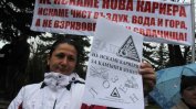 Протест на село Лозен спря търсенето на строителни материали