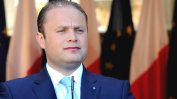 Искания за оставката и на малтийския премиер заради Панамалийкс