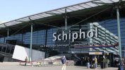 "Подозрителна ситуация" доведе до частична евакуация на летището в Амстердам