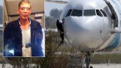 "Не е терорист, а идиот": Похитителят на египетския самолет е арестуван, пътниците освободени