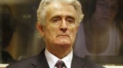Съдът в Хага ще обяви присъдата на Радован Караджич по обвинението му за геноцид