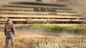 "Ислямска държава" заплашва германското канцлерство и летището в Бон