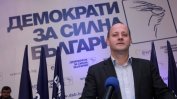 ДСБ иска оставката на министър Московски заради корупцията в ДАИ