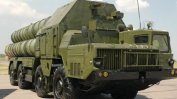 Русия достави на Иран системи за противоракетна отбрана С-300