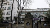 Болница “Шейново“ ще има поликлиника