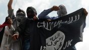 "Ислямска държава" е обучила 400 бойци за атентати в Европа
