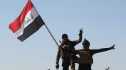 Иракските сили навлязоха в град, който беше под контрола на ИД
