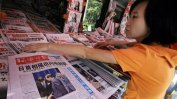 Китай налага ограничения върху информациите за "Панамски документи"