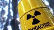 Ядрените материали остават уязвими за кражби