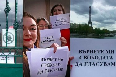 Кадри от протеста в Париж, снимки БГНЕС