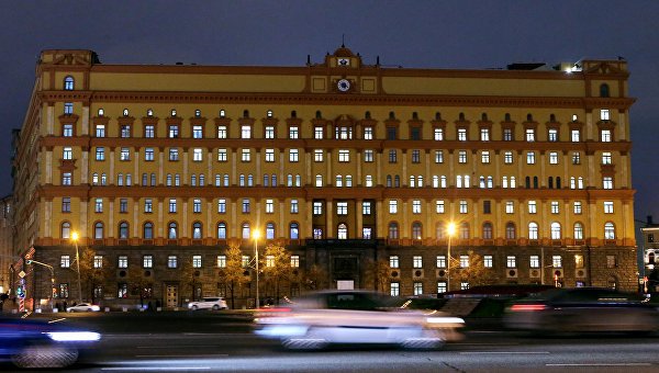 Сградата на ФСС в Москва