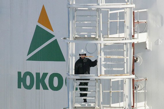 Съд отмени изплащането на 50 млрд. долара от Русия заради "Юкос"