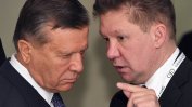 Председателят на съвета на директорите на "Газпром" е продал всичките си акции в холдинга