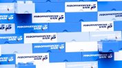 СДС-София не иска партиен кандидат-президент на Реформаторския блок