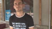 Ангел Калеев, пребил ром, защото казал, че са равни, излиза от ареста