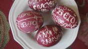 Великденски яйца на българи от цял свят призоваха за вето на Изборния кодекс
