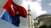 ЕК подкрепи с условия отмяната на визите за Турция
