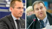 Евродепутати от ГЕРБ и ВМРО срещу забраната за притежание на полуавтоматични оръжия