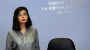 Национален щаб начело с Кунева ще подготвя българското председателство на ЕС