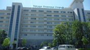 БЧК в тандем с таен инвеститор преговаря за покупката на болница "Токуда"