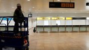 Залата "Заминаващи" на летището в Брюксел отваря на 2 май