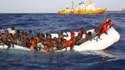 Няколкостотин мигранти са се удавили в Средиземно море