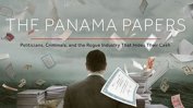 Цялата информация от "Панамските документи" става публична в понеделник