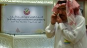 Петролните цени тръгнаха надолу след провала в Доха