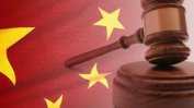 Пекин ограничава чуждестранните неправителствени организации