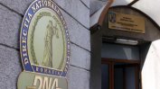 За година антикорупционните прокурори в Румъния са върнали 2,9 млрд. евро