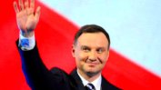 Полският президент обвини ЕС в "твърде малко солидарност " с членките от Източна Европа