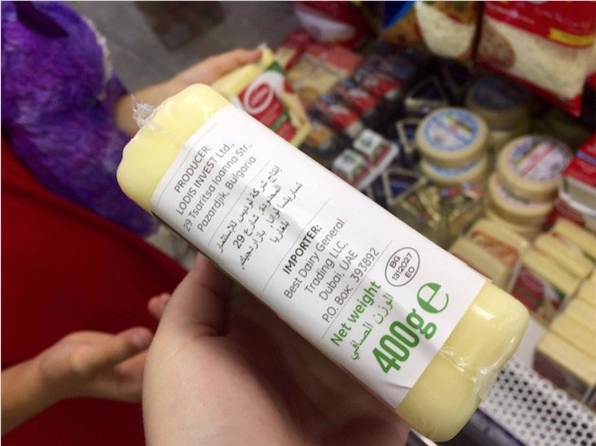 Свързани с Пеевски фирми въртят бизнес с българско сирене в Дубай