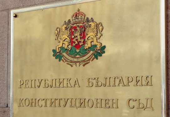 Конституционният съд вероятно ще "редактира" референдума на Слави