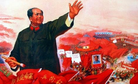 Китайски медии: Културната революция беше грешка и повече няма да се повтори