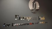 ЕБВР качи прогнозата си за растежа в България до 2,5%
