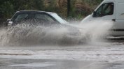 Трима души вероятно са загинали в наводнения в Южна Германия