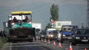 Огромни задръствания заради асфалтиране на Е-79 край Благоевград