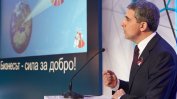 Плевнелиев:  България е най-добрата дестинация за аутсорсинг в Европа