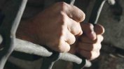 Двама затворници, избягали от затвора в Ловеч, бяха заловени след гонка