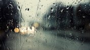 Опасност от интензивни валежи в Северозападна България