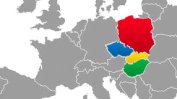 Гражданите на Вишеградската четворка разделени в отношението си спрямо Русия и САЩ