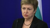 Politico: Кристалина Георгиева може да бъде номинирана за шеф на ООН