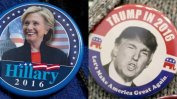 Клинтън и Тръмп са най-нехаресваните кандидат-президенти в историята на САЩ