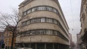 Общественици съгласни с избора на архитект на София, ред е на реформата