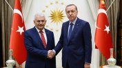 Новото турско правителство официално встъпи в длъжност